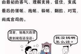 辽阳专业要账公司如何查找老赖？