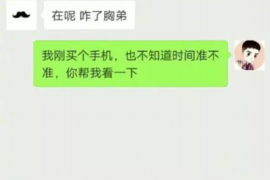 辽阳专业讨债公司，追讨消失的老赖